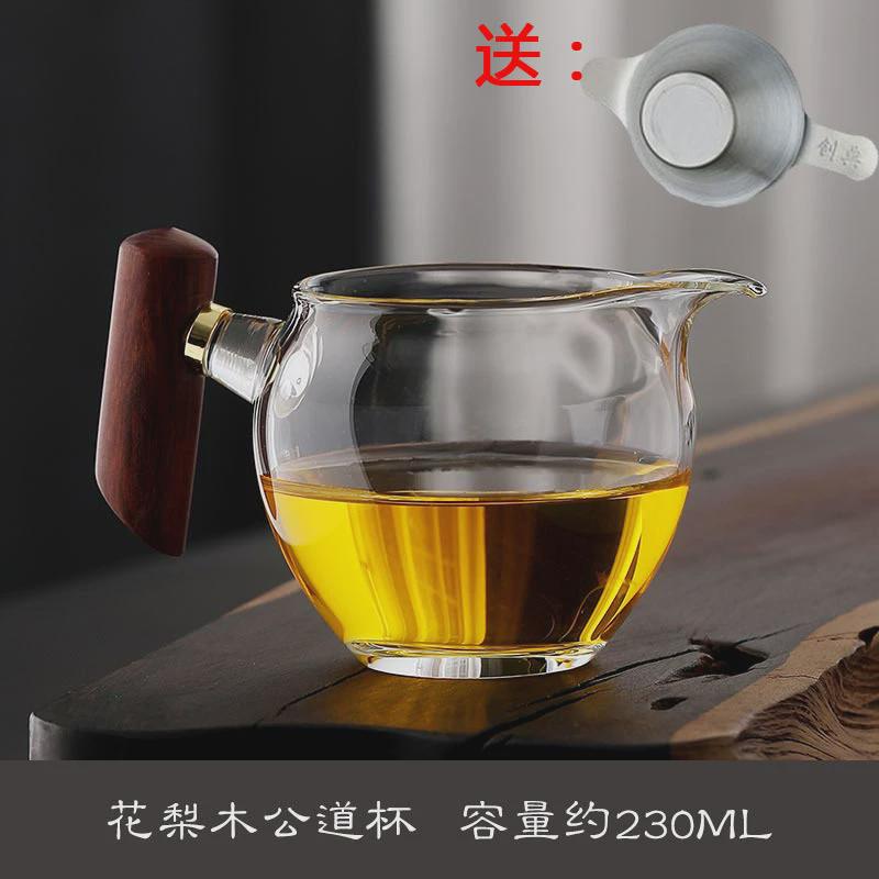 加厚滤网公道杯带耐热玻璃茶漏一体套装茶具配件水晶公杯分茶器