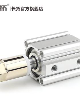 cdq2b20-10/15/20/30/40/50-10/20/30-xc8可调行程气缸