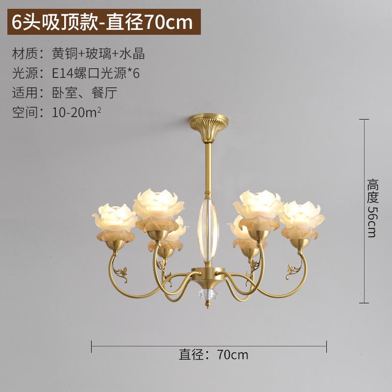 美式侘寂风客厅灯法式轻奢全铜客厅吊灯复古餐厅别墅客厅大吊灯