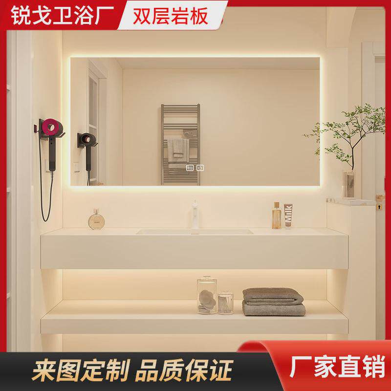 双层卫生间浴室柜组合岩板陶瓷无缝一体盆现代简约吊柜洗手洗漱台
