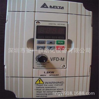 VFD-M系列 超低噪音迷你型台达变频器VFD015M43B台达变频器