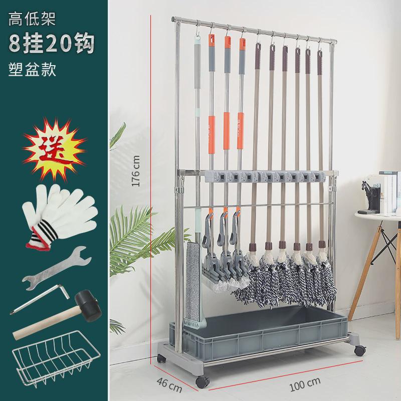 墩布清洁收纳置物沥水卫生间挂钩扫把架子落地式不锈钢移动拖把架