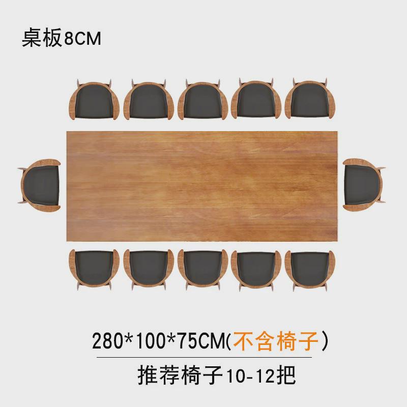 会议桌实木大板电脑桌椅组合长条桌子简约现代洽谈桌会议室办公桌