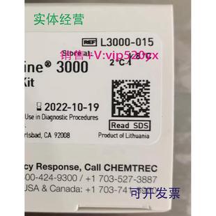 现货供应赛默飞Lipofectamine3000转染试剂L3000 015L3000015418