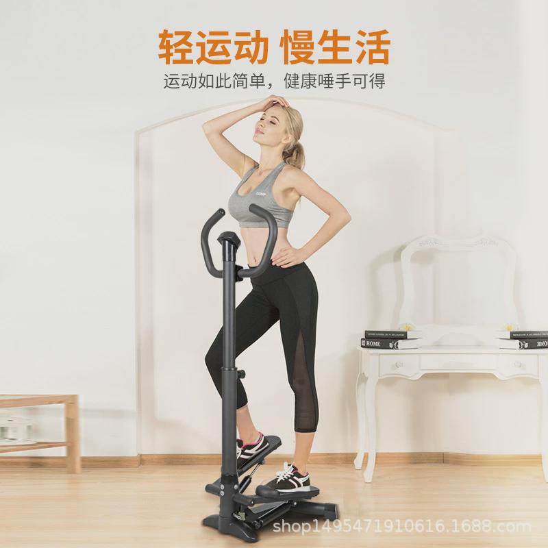 家用踏步机带扶手可站立多功能脚踏机迷你椭圆机登山机老人锻炼