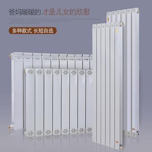 钢铝复合75 忆家暖暖气片铜铝 80散热器家用钢制自采暖集中供热