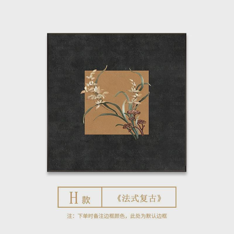 中古风法式复古卧室床头画主卧房间餐厅挂画感装饰画现代简约