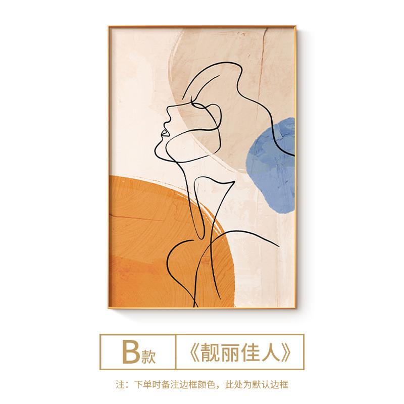 现代简约客厅装饰画沙发背景墙落地轻奢玄关抽象人物画高级感挂画
