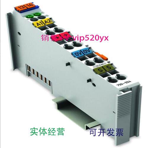 现货供应德国WAGO/万可I/O模块750-5542通道模拟量输出;4…20mA