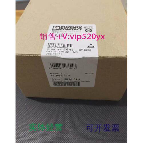 现货供应菲尼克斯phoenix全新现货以太网模块FLPSE2TX-2891013
