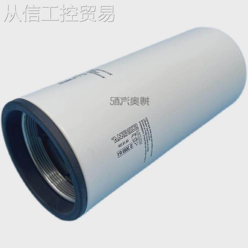 议价索菲玛S3689R1东风天龙机油滤清器LF9080康明斯发动机滤芯格F