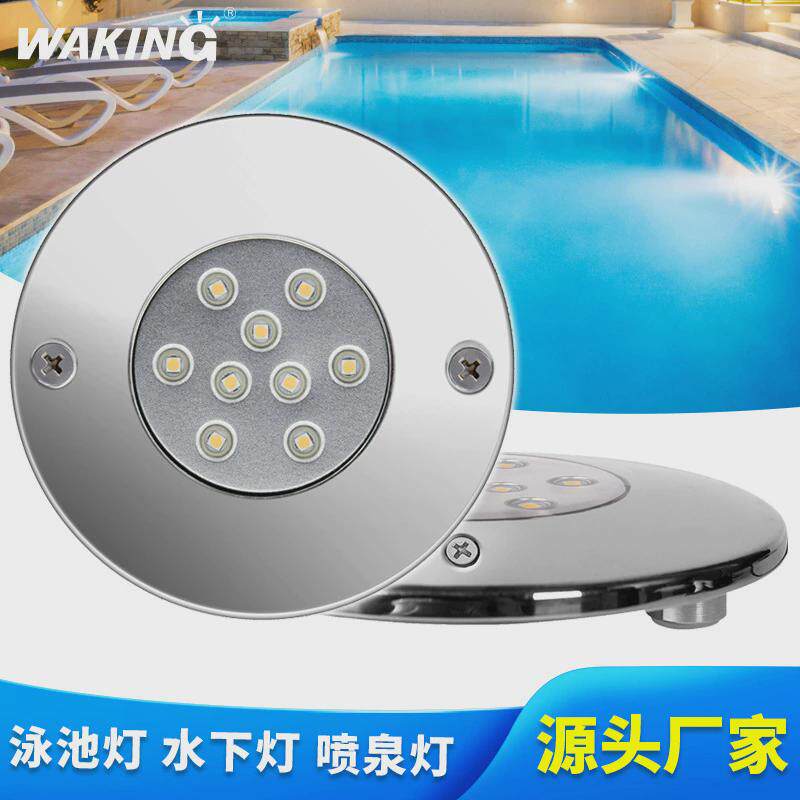 LED不锈钢超薄泳池灯水下壁灯12V低压IP68防水水底专用照明投光灯