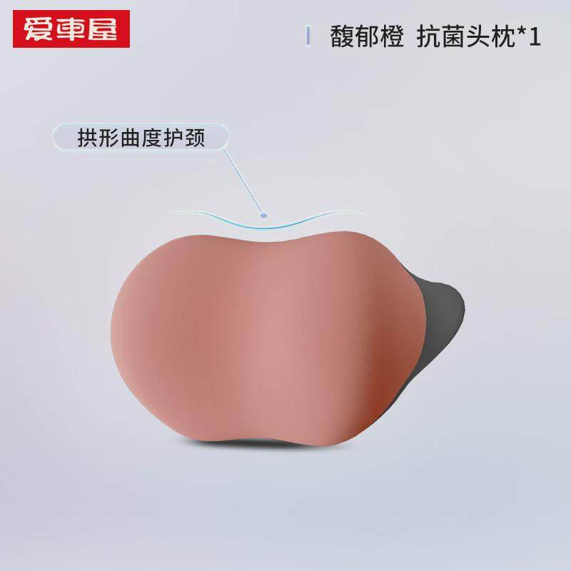 专属定制汽车头枕记忆棉车载驾驶座椅高档商务车用靠枕护腰靠靠垫