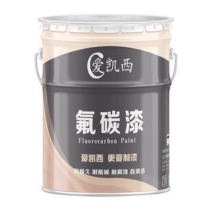 爱常温凯西氟碳金属漆钢结构户外耐候氟碳面漆亮光装饰闪光漆
