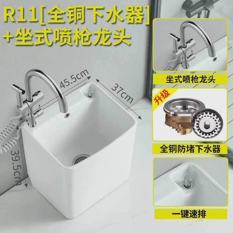 家用陶瓷拖把池阳台一体小号带龙头孔洗拖布池卫生间洗地防溅水池
