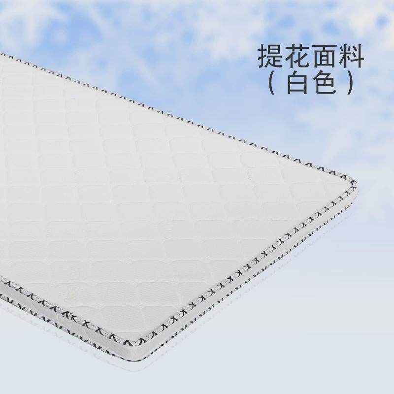 X1AW学生床垫宿舍0.9m单人椰棕垫子加厚偏硬棕榈1.2米寝室上下铺