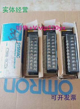 现货供应供应工程余货欧姆龙PLC模块C200H-OD212/ID212/OC225/OC2