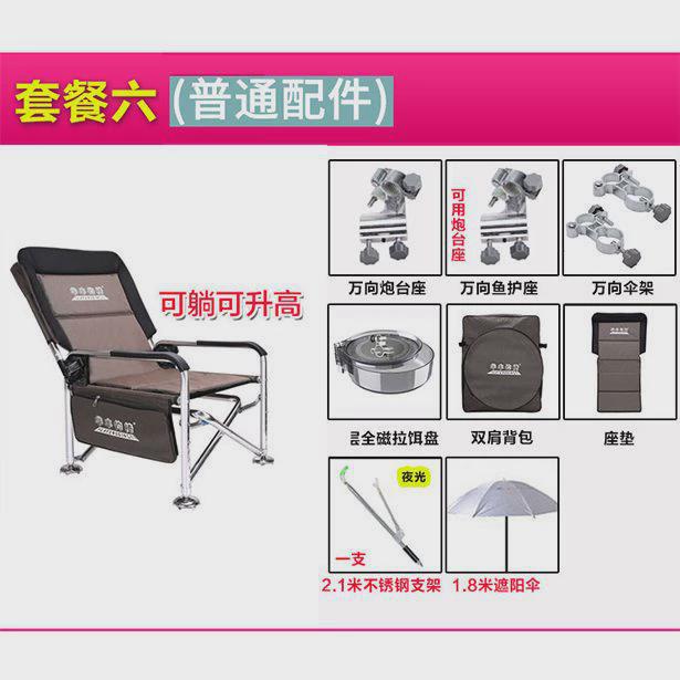 垂韩式钓椅钓鱼椅多功能折叠钓鱼椅防晃动可躺包邮钓椅钓椅垂钓凳