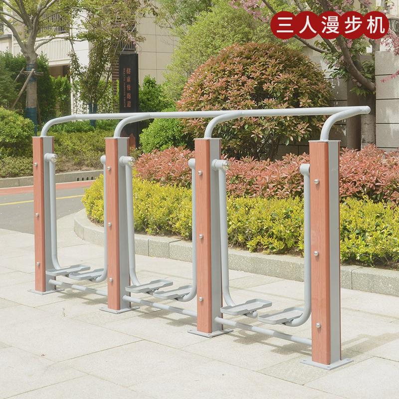 塑木户外健身体育器材塑木健身小区广场社区公园运动公共组合室外