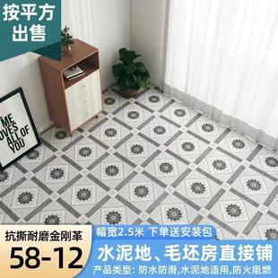 防水地板胶翻新毛坯房地板革地垫水泥地瓷砖铺直接加厚自粘地板贴