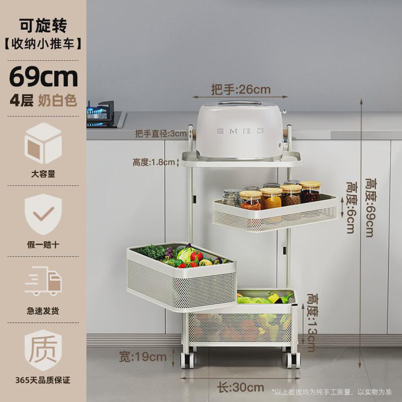多功能厨房置物架小推车移动果蔬多层多功能锅架菜篮子落地收纳架