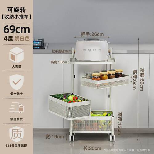 菜篮子小推车移动果蔬多功能厨房置物架多功能锅架多层落地收纳架