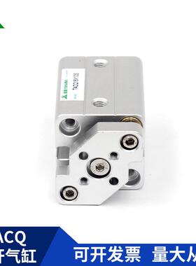 tacq樱美牌亚德客型tacq12/tacq16x5x10x15x20x25x30-s气缸导杆带