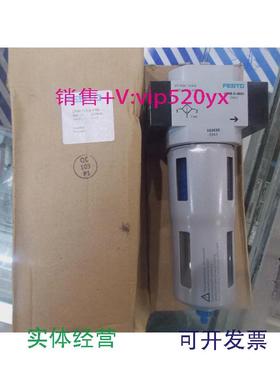 现货供应全新FESTO费斯托过滤器LFMB-1/2-D-MIDI订货号162630
