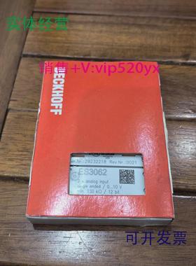 供应促销全新BECKHOFF倍福ES3062成色非常漂亮实物拍摄