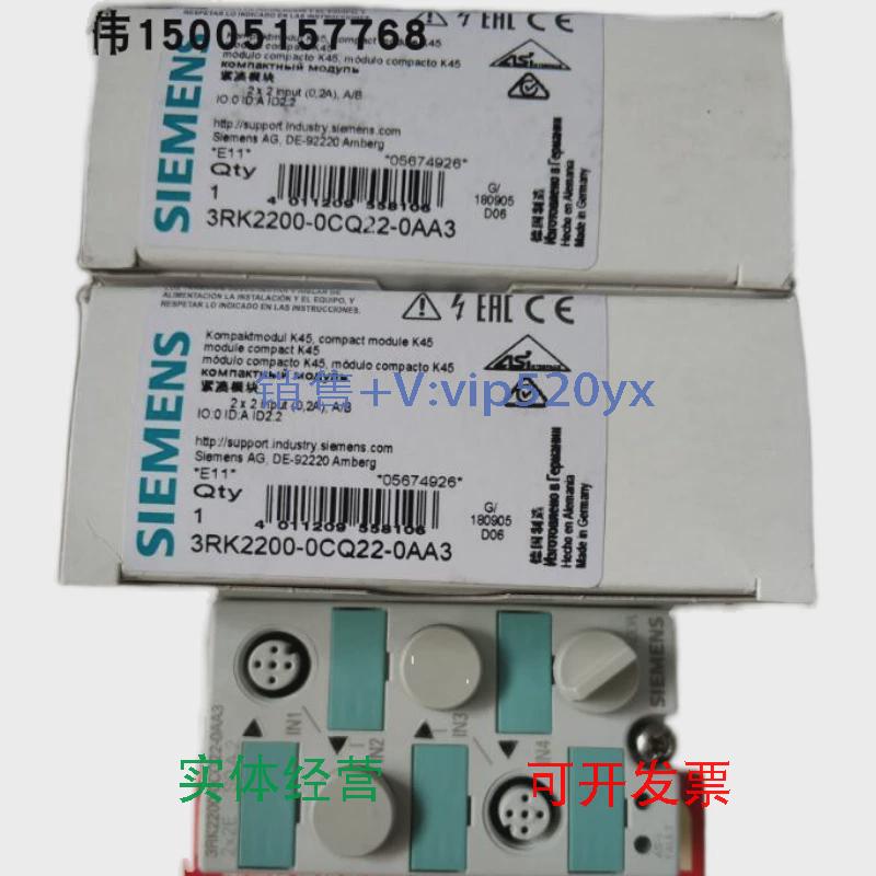 现货供应3RK2200-0CQ22-0AA3西门子模块全新现货包邮