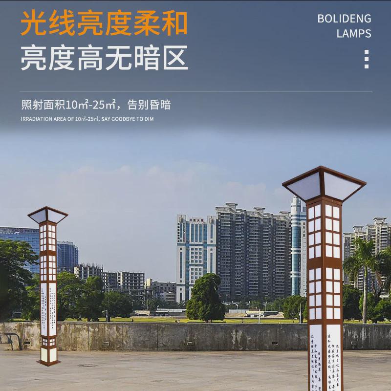 公园超亮灯柱3米方形户外太阳能庭院灯防水景观别墅园林小区路灯