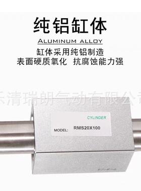 亚德客型无气缸杆rms10/16/20/25/32/40x100x200x250x300x400x500