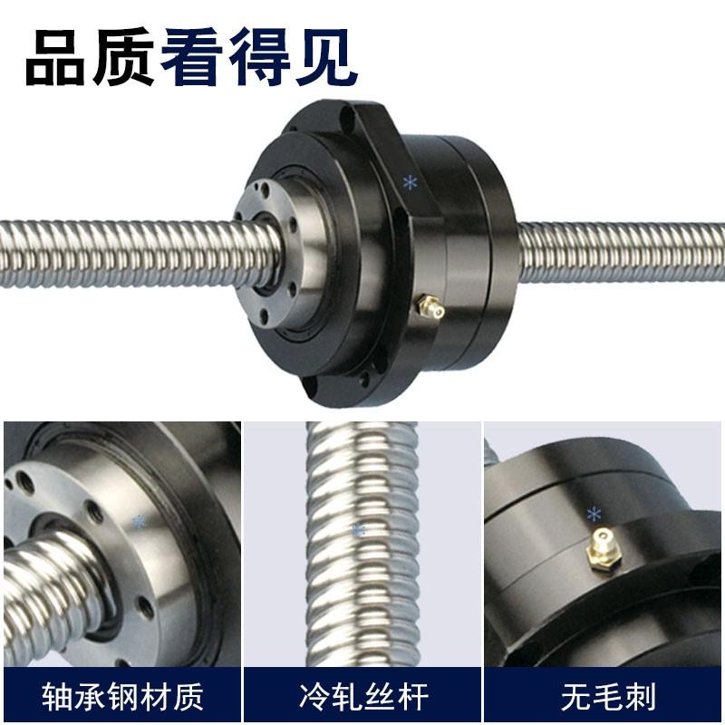 大导程轧制旋转式螺母滚珠丝杆252540405005501050125040