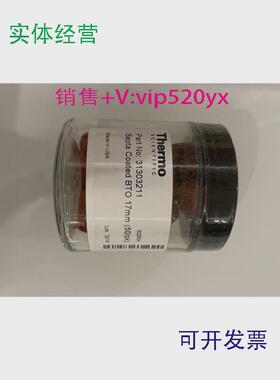 现货供应Thermo赛默飞进样垫31303211BTO17mm313G321117mm50/PK
