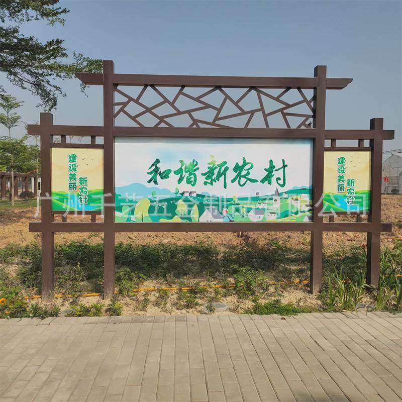 价值观阅报单面固定宣传栏可换画双面挂壁式宣传栏地方文化宣传栏