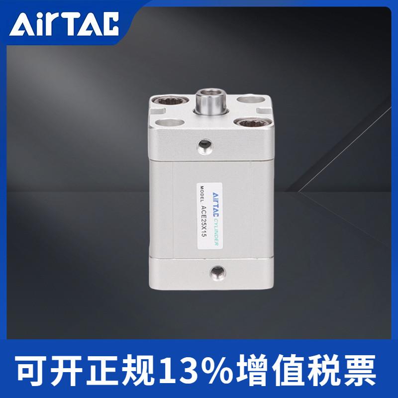 客亚德紧凑型气缸ace12x5/10/15/20/25/30/35/40/45/50s带磁环acp
