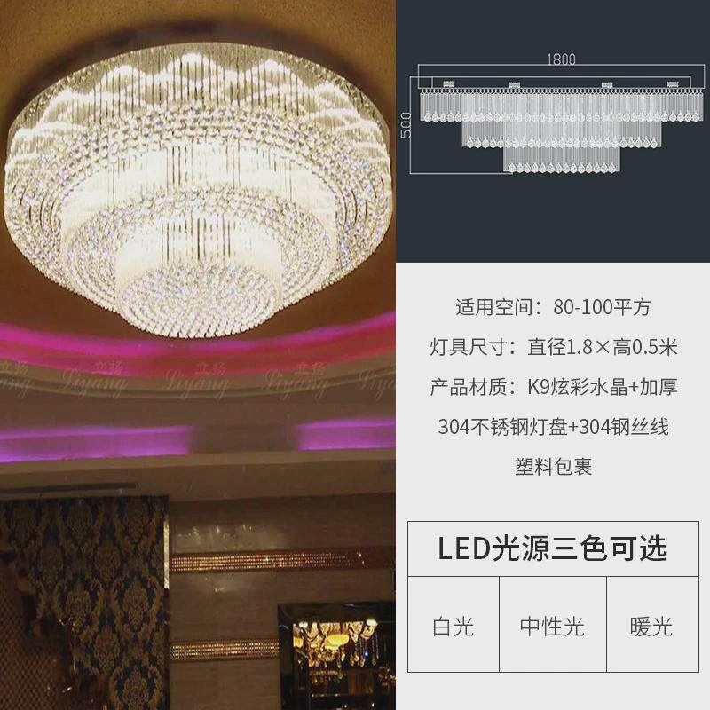 酒店大堂圆形水晶灯别墅客厅餐厅宴会厅非标工程led吸顶灯灯具