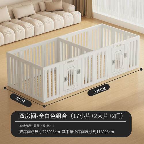 宠物围栏阳台狗围栏防越狱室内小型犬狗狗栅栏一室一卫双房间笼子