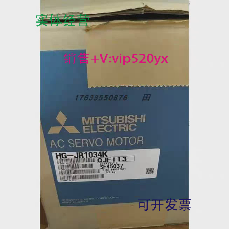 现货供应HG-JR1034K/JR1534K/JR2034K/JR3534K/JR5034K/JR7034K/J