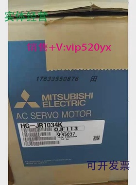 现货供应HG-JR1034K/JR1534K/JR2034K/JR3534K/JR5034K/JR7034K/J