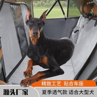 定制汽车用品狗狗车载宠物座防水防磨耐脏宠物垫可拆卸户外车载宠