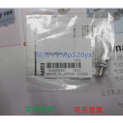 现货供应缓冲器KSHA5*5-BKSHA5X5-D