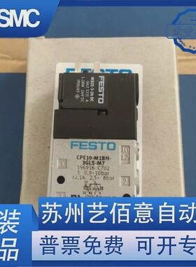 cpe10-m1bh-3gls-m7订货号196916全系列现货供应大量