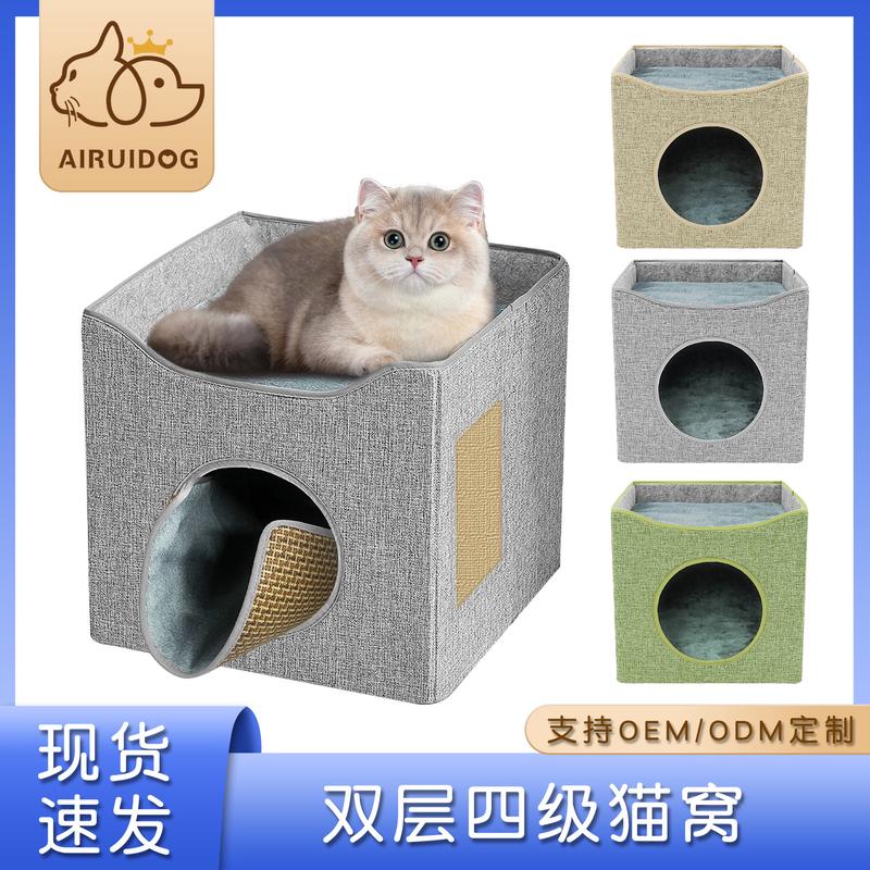 冬季宠物用品保暖猫窝爆款可拆洗猫窝半封闭式双层折叠定制