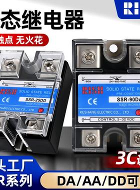 单相固态继电器24v直流控交流220vSSR-10DA25A40DA小型固态继电器