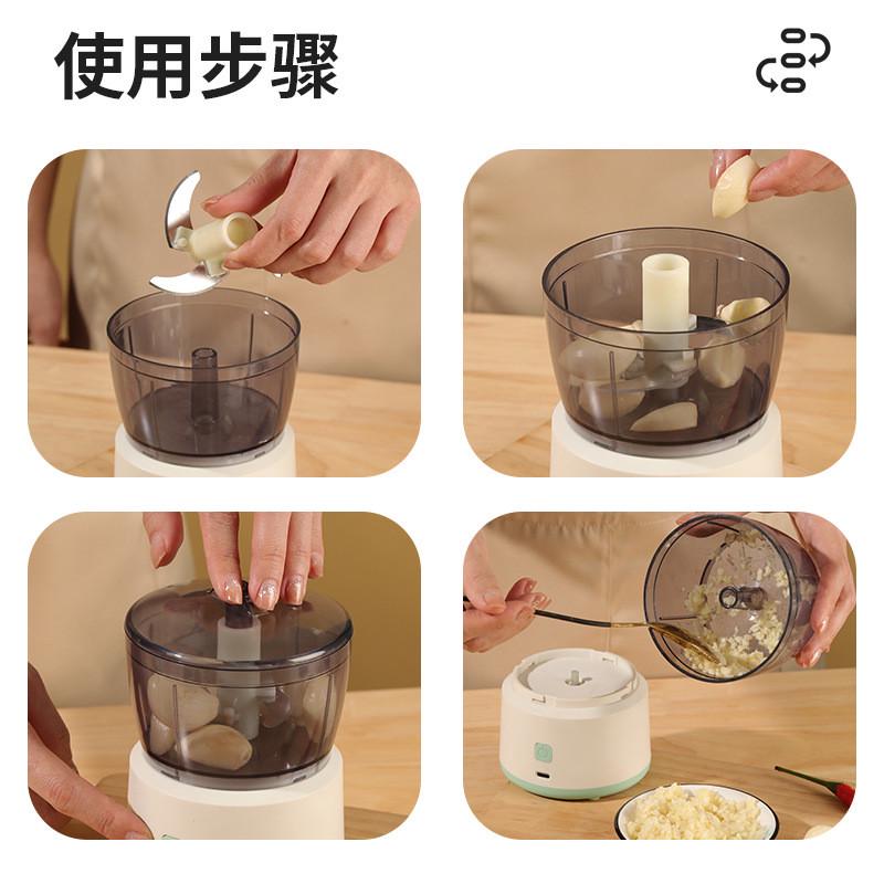 厨房多功能料理机无线电动绞肉机家用捣蒜器宝宝婴儿辅食机搅拌器