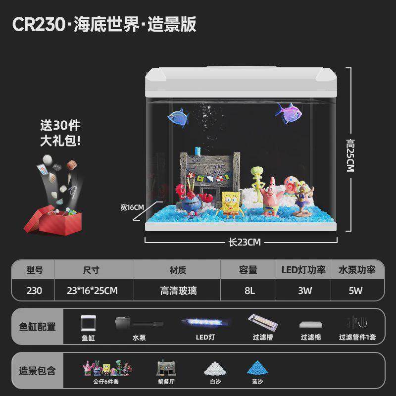 鱼缸客厅小型2024新款家用水族箱生态热弯桌面玻璃造景懒人金鱼缸,宠物/宠物食品及用品,桌面缸,淘宝优惠券,粉丝福利购,淘宝优惠卷