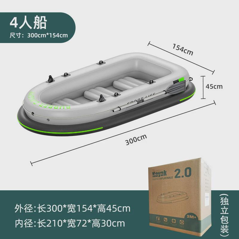 充气皮划艇双人气垫加厚耐磨动力推进器充气船独木舟钓鱼船橡皮艇