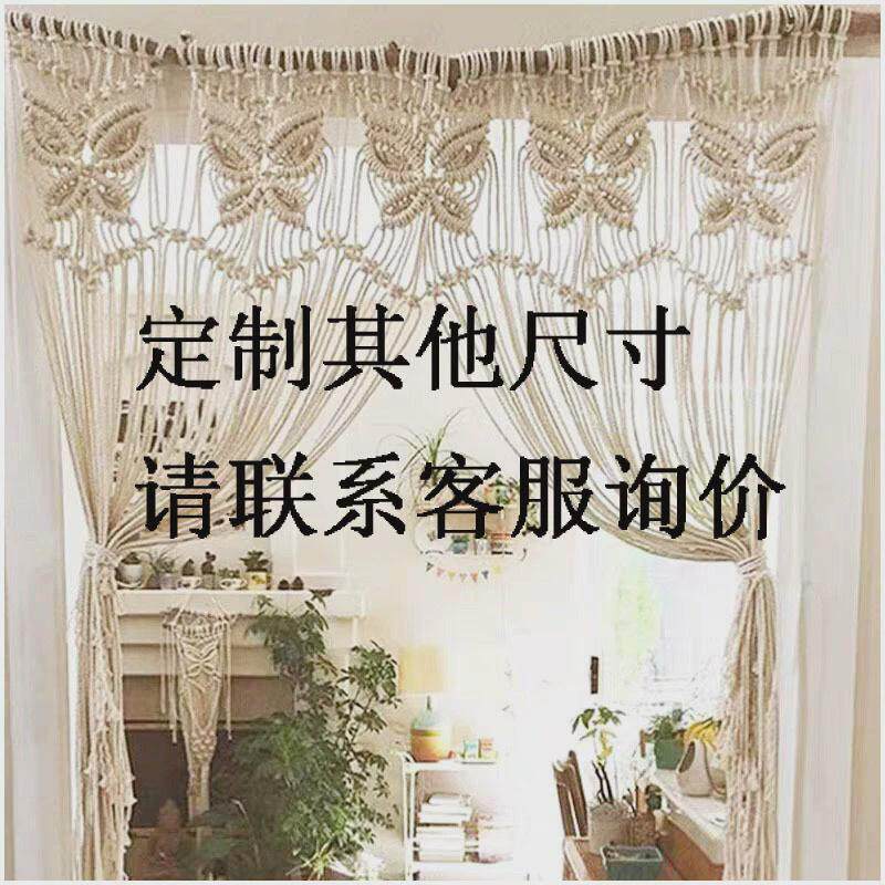 ins编织门帘隔断挂毯遮光帘婚礼背景挂布窗帘线帘遮光半民宿装饰