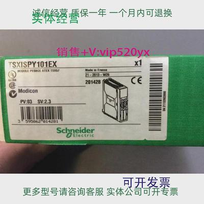 现货供应Schneider开关量模块TSXISPY101TSXDEY64D2K库存现货